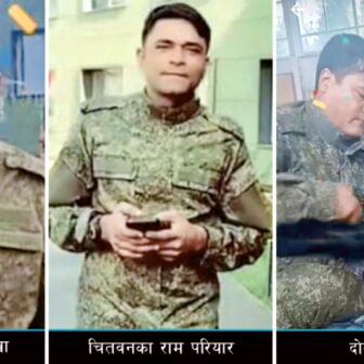 रुसी सेनाको क्याम्पबाट भागेर स्वदेश आइपुगे तीन नेपाली युवा