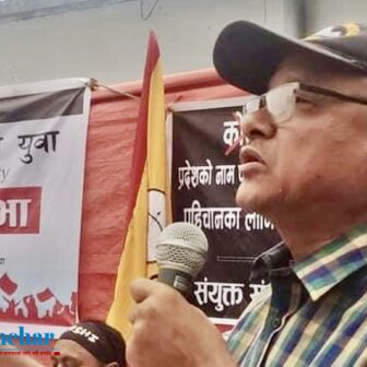 पूर्वमन्त्री किरातीसहित पाँच जनामाथि थप अनुसन्धान गर्न, पाँचैं दिन म्याद थप