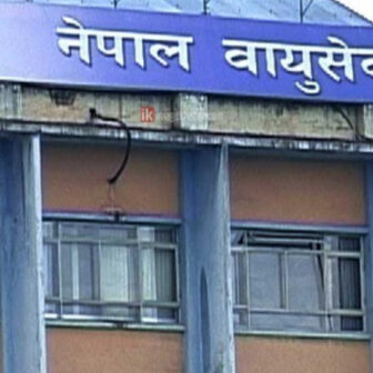 नेपाल वायुसेवा निगमका पाँचवटा चिनियाँ जहाज लिलामीमा, औचित्य पुष्टि गरेर मात्रै बिक्री गर्न सांसदको माग
