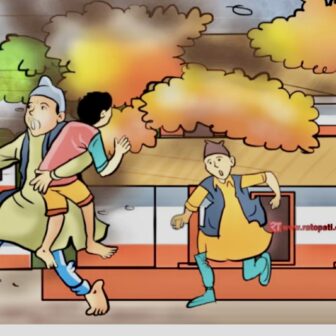 धनकुटाको पाख्रीवास नगरपालिका वडाध्यक्षको घरमा अज्ञात समुहले आगो लगायो