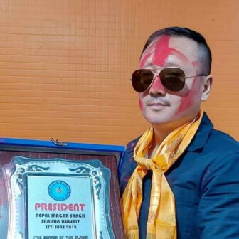 नेपाल मगर सँघ शाखा कुवेतको कार्यवाहक अध्यक्षको जिम्मेवारी जय आले मगरलाई