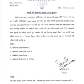 कोभिडका बेला स्वदेश फर्किएका ६४ नेपाली श्रमिकलाई मलेसियन कम्पनीले तलब लिन बोलायो