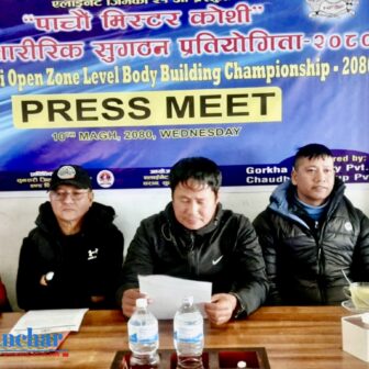 एलाइनेट जिमको २१औं प्रस्तुति, पाचौ मिस्टर कोशी चैत्र २३ र २४ गते धरानमा हुने