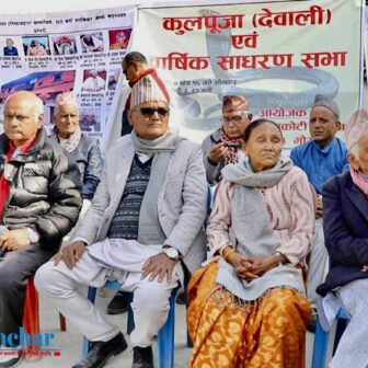 मोरङको रंगेलीमा शिवाकोटी समाजले अधिवेशन सम्पन्न गर्दैं कुलपुजा देवाली समेत गरे
