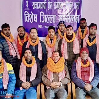 समाजवादी प्रेस संगठन पर्साको सम्मेलन सम्पन्न, अध्यक्षमा मियाँ र सचिवमा यादव