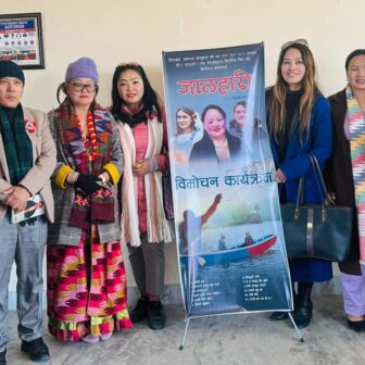 गीतकार कल्पना आङ्बुहाङको ‘जालहारी’ सार्वजनिक