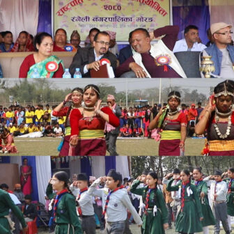 राष्ट्रपति रनिङ शील्ड प्रतियोगिता रङ्गेलीमा सुरु