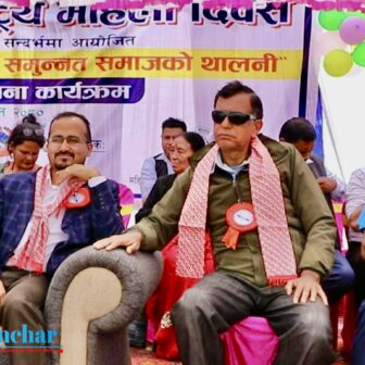 मोरङको रंगेलीमा ११४औं अन्तराष्ट्रिय महिला दिवस सम्पन्न