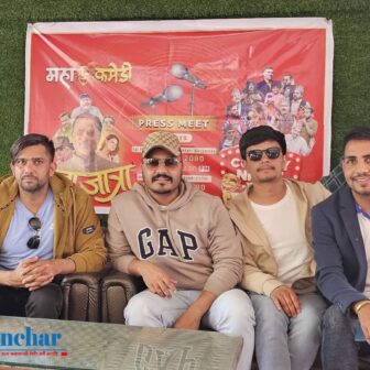 नेपाल टेलिभिजनमार्फत हेरिने “कमेडी च्याम्पियन” पूर्वाञ्चलको दुई शहरमा प्रदर्शन हुने