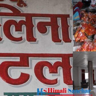 मोरङको रंगेलीमा मेलिना होटल बन्द हुदा एक युवाको करोडौं रुपैयाँ डुव्यो
