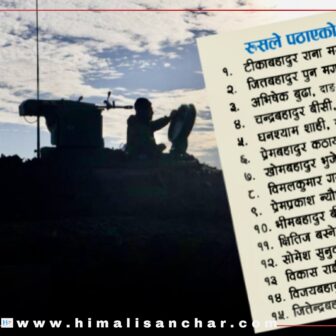 रुस-युक्रेन युद्धमा थप १५ नेपाली नागरिकको मृत्यु