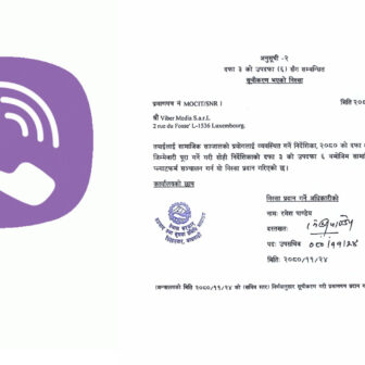 नेपालमा दर्ता हुने पहिलो सामाजिक संजाल बन्यो भाइबर
