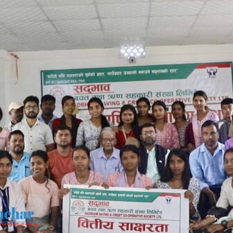 सद्भाव बचतद्वारा वित्तीय साक्षरता तालिम सम्पन्न