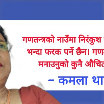 आज गणतन्त्र दिवस