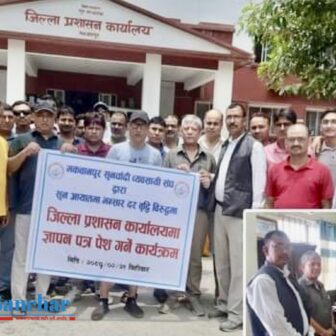 सुनचाँदी व्यवसायी संघ मकवनपुरद्धारा भन्सार दर वृद्वि खारेजीको माग