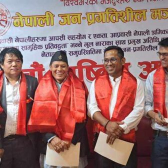 नेपाली जन-प्रगतिशील मञ्च कुवेतको पाँचाैं राष्ट्रिय अधिवेशनबाट राजन श्रेष्ठ निर्वाचित