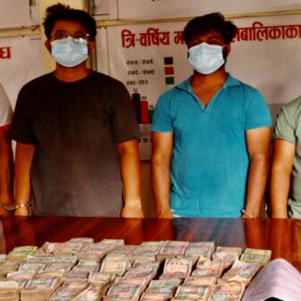 बाँकेबाट हुण्डी कारोबारीमा संलग्न चार जना युवा पक्राउ