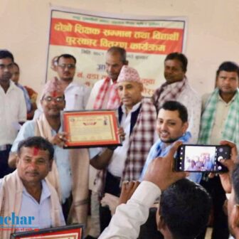 मोरङको सुनवर्षी-५ ले शिक्षक सम्मान तथा विद्यार्थीलाई पुरस्कार