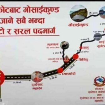गोसाँईकुण्ड तिर्थ यात्रीलाई शिवपुरी यातायातले सेवा दिने