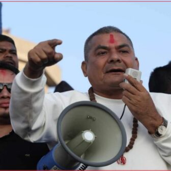 कार्यक्रम बिथोल्न म बिरुद्ध पक्राउ पूर्जी : दुर्गा प्रसाईँ