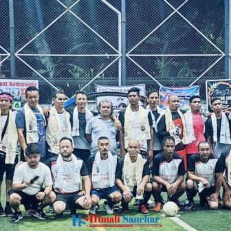 तेस्रो आमन्त्रित अन्तर्राट्रिय सञ्जिवनी फुटसल प्रतियोगिता