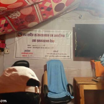 डोल्पाको मुड्केचुला-६ मा समन्वयात्मक बैठक सम्पन्न