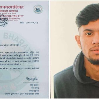 भ्रमण वर्षको अन्तर्राष्ट्रिय समन्वय सदस्यमा पुस्तक रेग्मी