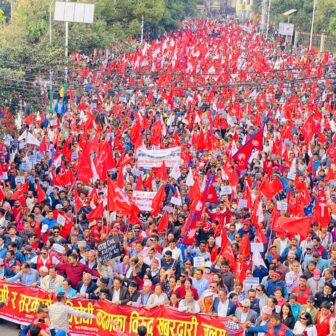 काठमाडौँमा माओवादी केन्द्रको खबरदारी जुलुस