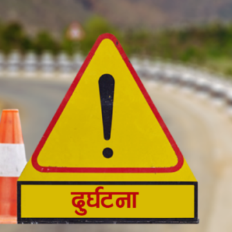 सिन्धुलीमा कारको ठक्करबाट दुई जना घाइते, एकको अवस्था गम्भीर