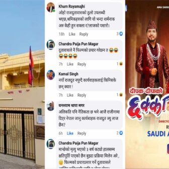 दूतावासको काम श्रमिकको समस्याको समाधान गर्ने कि फिल्म प्रचारप्रसार गर्ने ?