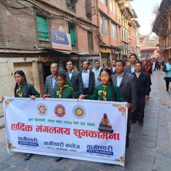नेवार समुदायले आज पनि म्हः (आत्म) पूजा गर्दै
