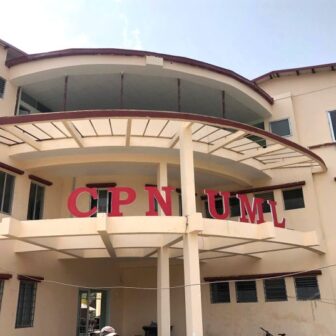 CPN UML