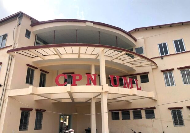 CPN UML