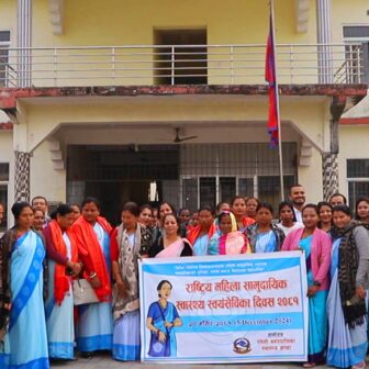 २१औं महिला स्वयसेविका दिवस रंगेलीमा मनाईयो
