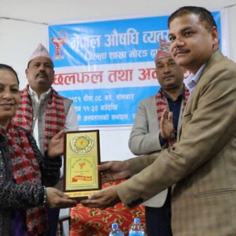 नेपाल औषधि व्यवसायी संघद्वारा रंगेलीमा अन्तक्र्रिया सम्पन्न