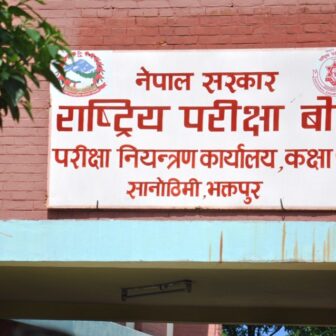 एसईई २०८१ का लागि आवेदन खुला