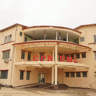 कैलालीमा ४६ जनाले एमाले परित्याग गरे