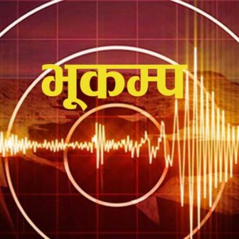चीन केन्द्रबिन्दु भएर गएको भूकम्प, नेपालका ९ जिल्लामा धक्का महसुस