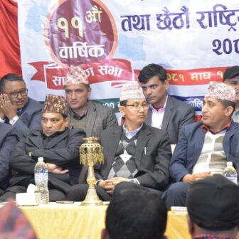 ग्यास विक्रेता महासंघ नेपालको ११औँ वार्षिक साधारण सभा तथा छैठौं राष्ट्रिय महाधिवेसन सम्पन्न
