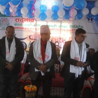 सद्भाव सहकारीको १५औँ वार्षिक साधारणसभा सम्पन्न