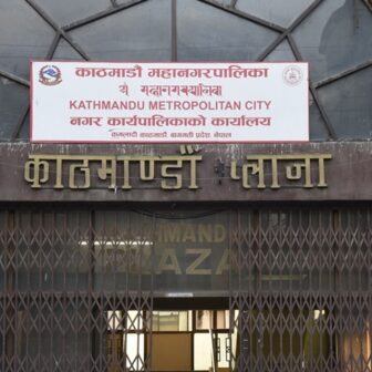 काठमाडौं महानगरले ७२० शिक्षकलाई तालिम दिने
