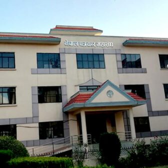 नेपाल पत्रकार महासंघद्वारा सामाजिक सञ्जालसम्बन्धी विधेयकप्रति गम्भीर आपत्ति