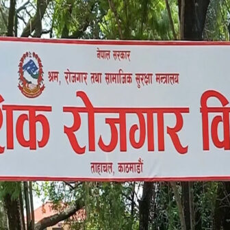 बेलायतमा मौसमी रोजगारको प्रलोभन, ठगी गर्ने गिरोह सक्रिय