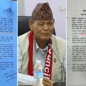 खेलकुदमन्त्री तेजुलाल चौधरीले ‘श्री ५ को सरकार’ लेखिएको नियमावली सच्याए
