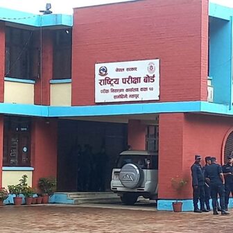 कक्षा १२ को वार्षिक परीक्षा तालिका सार्वजनिक