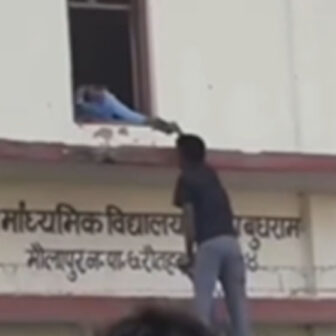 रौतहटमा परीक्षामा कडाइ : १ हजार ४ सय २४ मोबाइल बरामद, दुई जनालाई पक्राउ