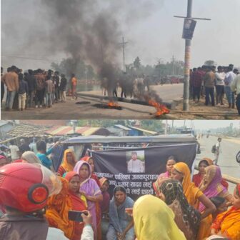 जनकपुर-जलेश्वर सडकखण्ड अवरुद्ध, आशु यादव हत्याका दोषीको पक्राउको माग