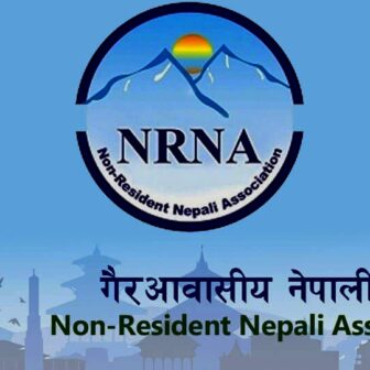 एनआरएनएले निर्देशनालयको आदेश अस्वीकार, कानुनी आधार नभएको दाबी