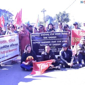 पाथीभरा क्षेत्रमा केबलकार निर्माणबारे विवाद, माइतीघरमा प्रदर्शन