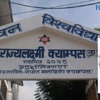 आरआर क्याम्पसमा स्ववियु उम्मेदवार समिर शाहीको उम्मेदवारी फिर्ता